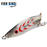 1 Piece FISH KING 20-30g Metal Spoon For Trolling